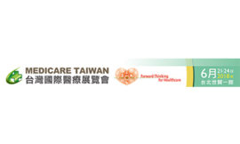 2018/06/21-24 MediCARE Taiwan/SenCARE