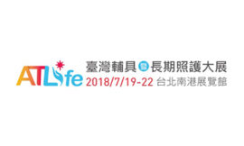 2018/07/19-22台灣輔具暨長期照護大展會